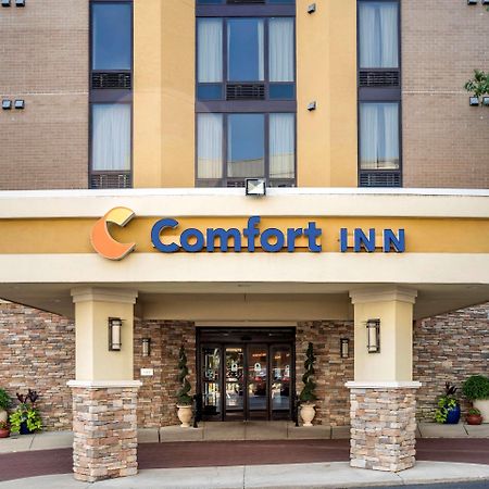 Comfort Inn Shady Grove - Gaithersburg - Rockville Exterior photo